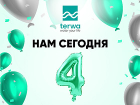 Terwa празднует День Рождения — нам 4 года!
